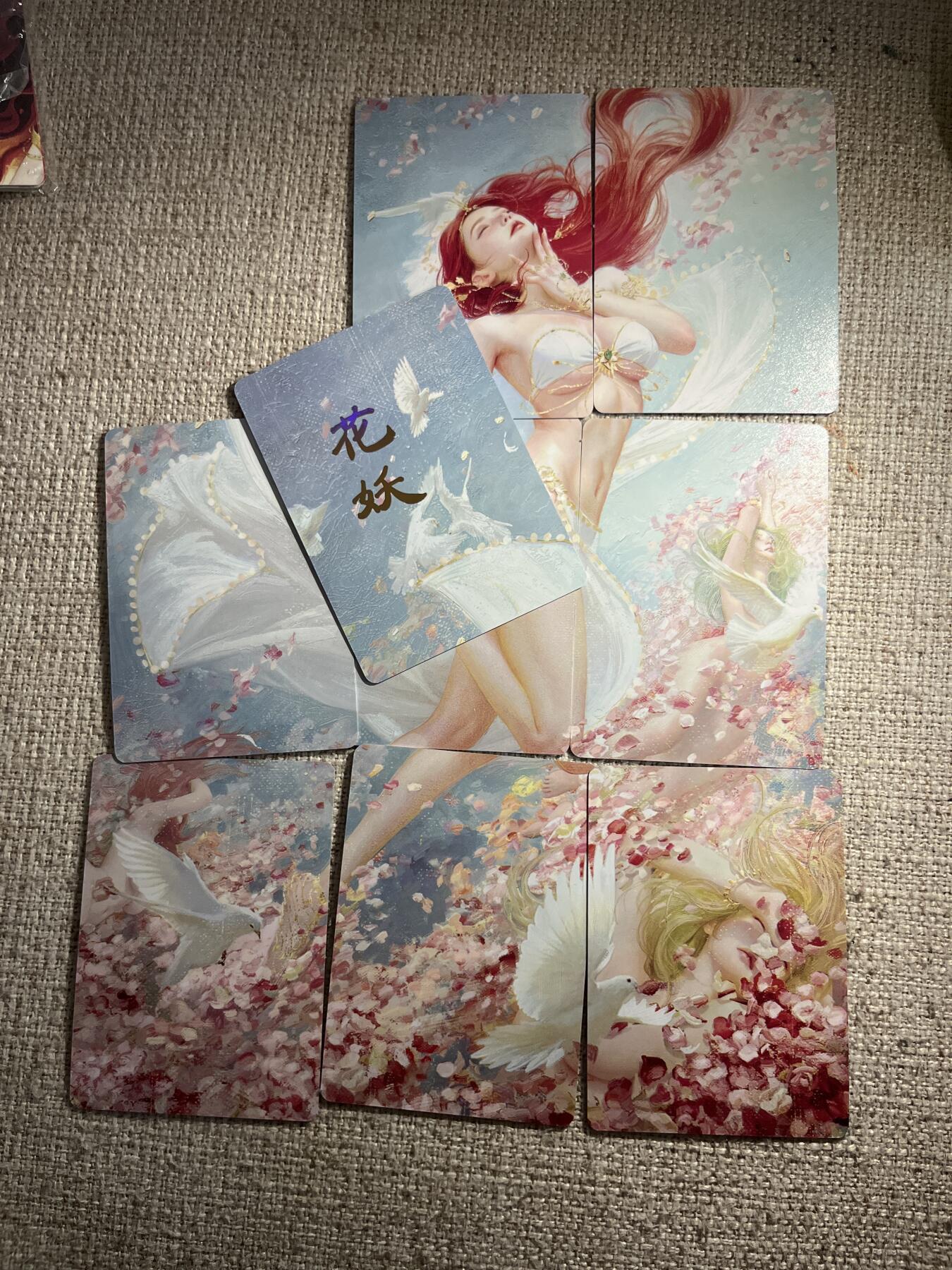 欢迎送拍、零成本上架，释放现金流，合理分配上拍卡品 【九拼】st刷子 花妖