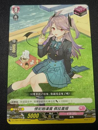 【游宝拍卖】乙巳蛇年第110期 周四集拍 - Vanguard