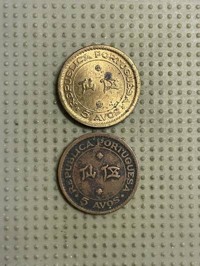 2026年第15场各国散币拍卖（总第165场） - 澳门五仙2枚