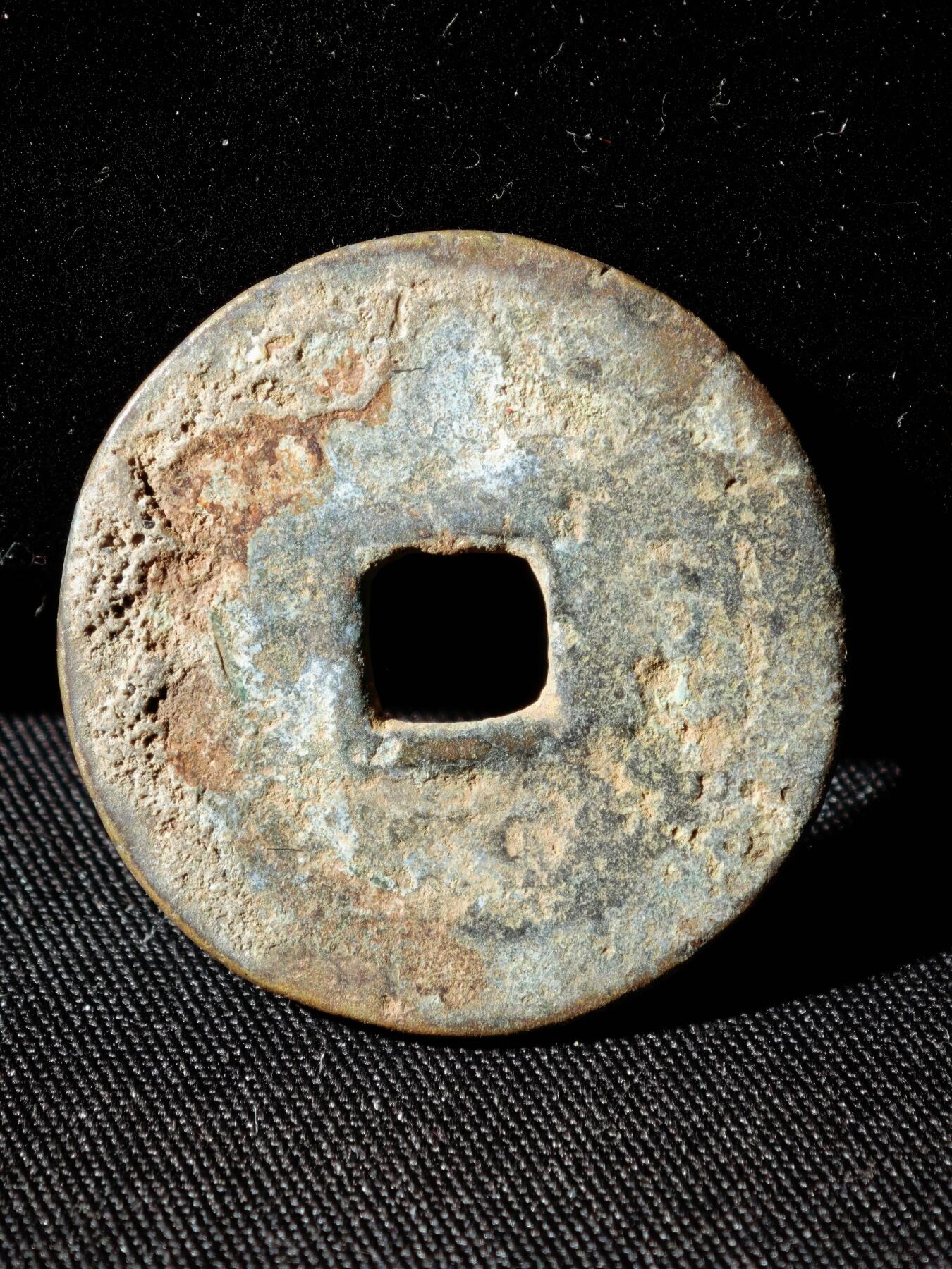 109期新疆红钱粟特钱币丝路钱币专场 B钱币版式