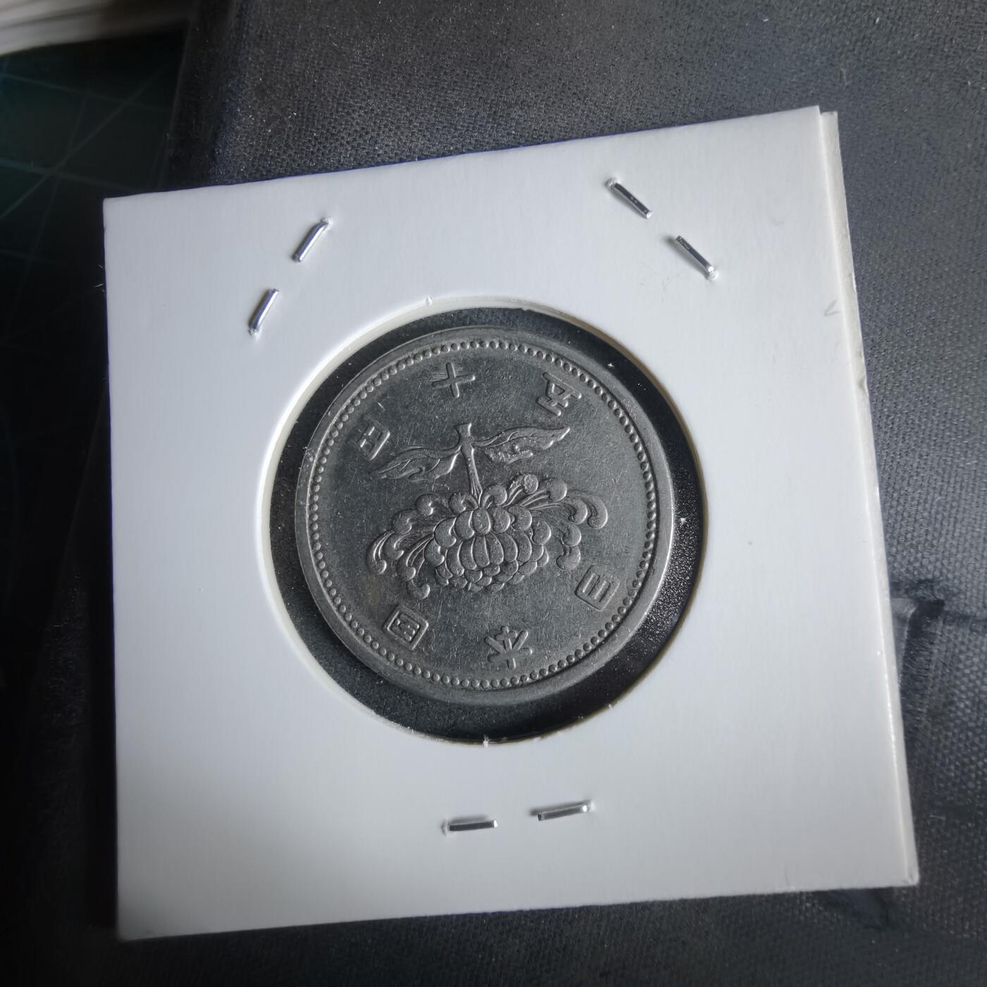 沼泽如烟--第968场 昭和三十二年五十元