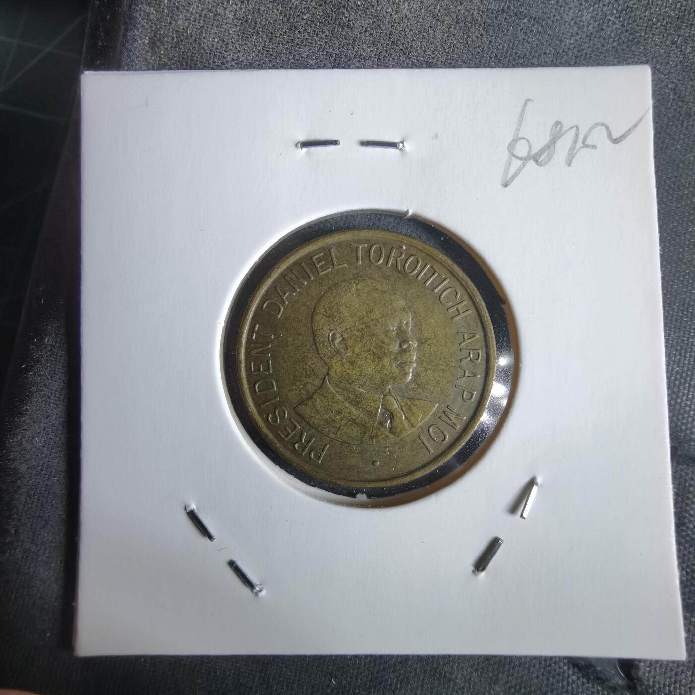 沼泽如烟--第968场 肯尼亚1995年1先令