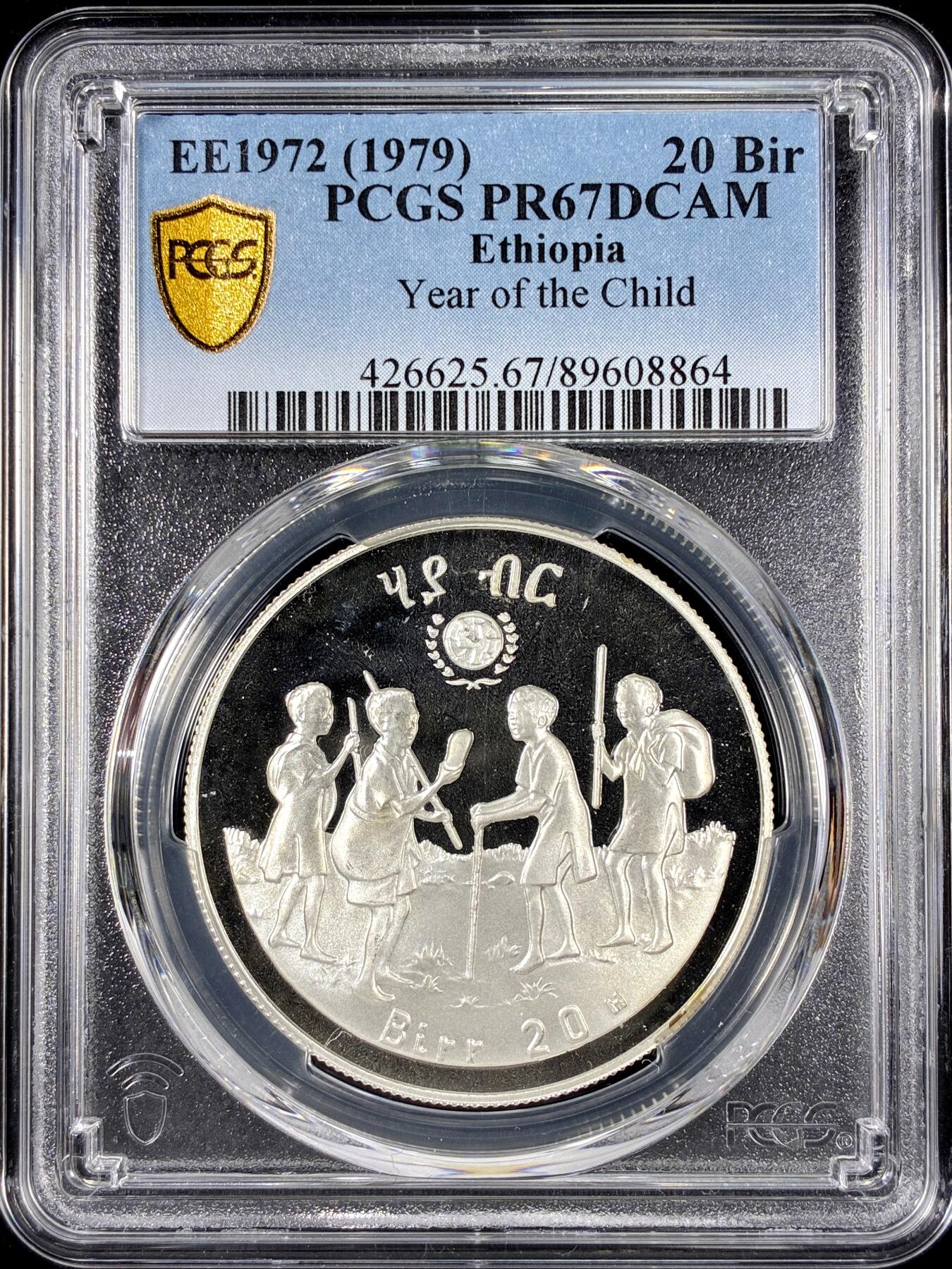 【雨安】【直播拍卖】【第0126期-评级币章】2026-01-24 周六 19:30 [评级现代] Ethiopia 埃塞俄比亚 20Bir 1979年 儿童年 PCGS-PR67DCAM 精制币