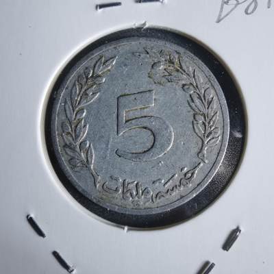 沼泽如烟--第968场 - 突尼斯1983年5米利姆