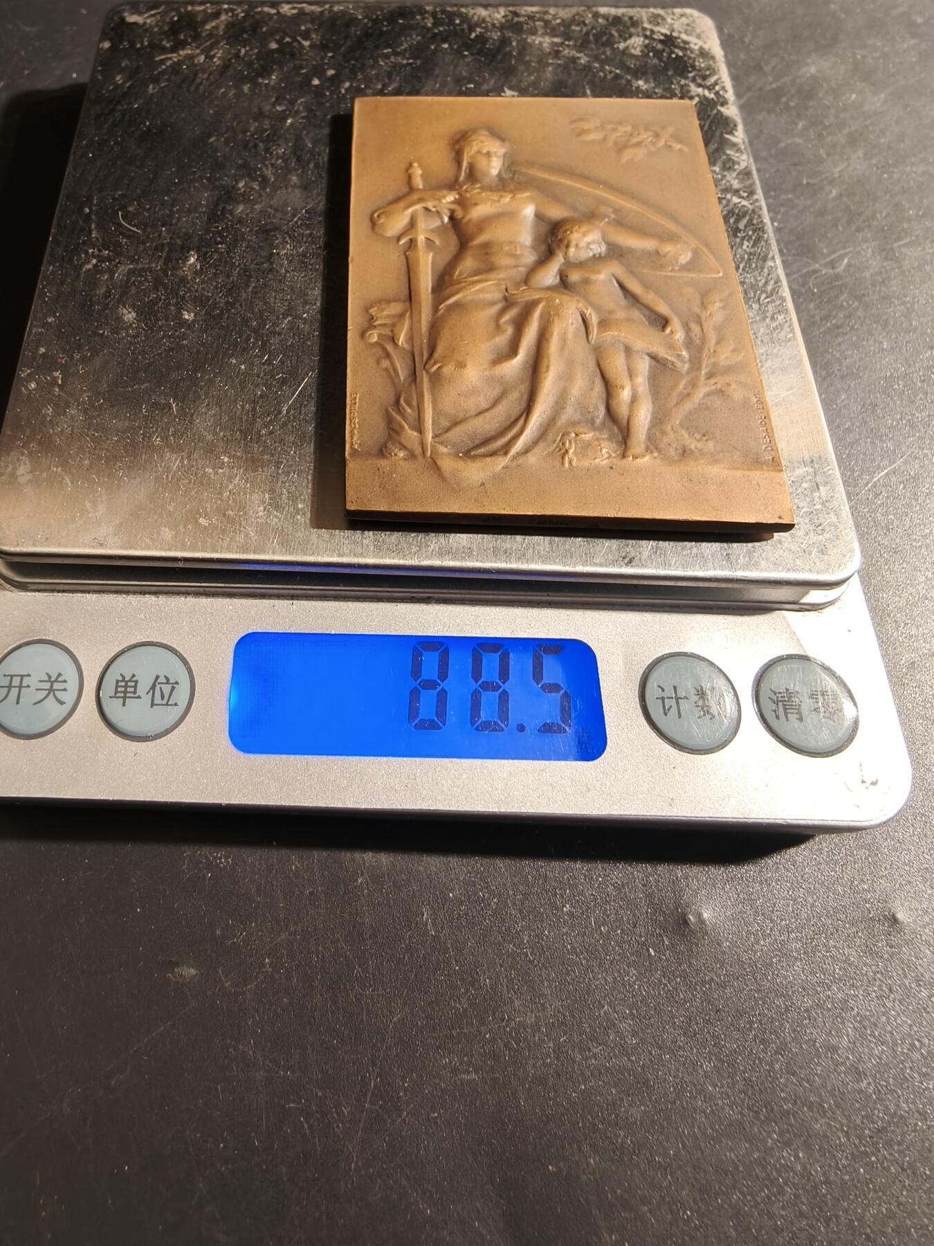 老王徽章第178期 法国“和平寓言”主题方形大铜章     一手持盾一手执剑的女性在保护一位小孩      大师皮列作品     尺寸50×68mm    重量88.5g