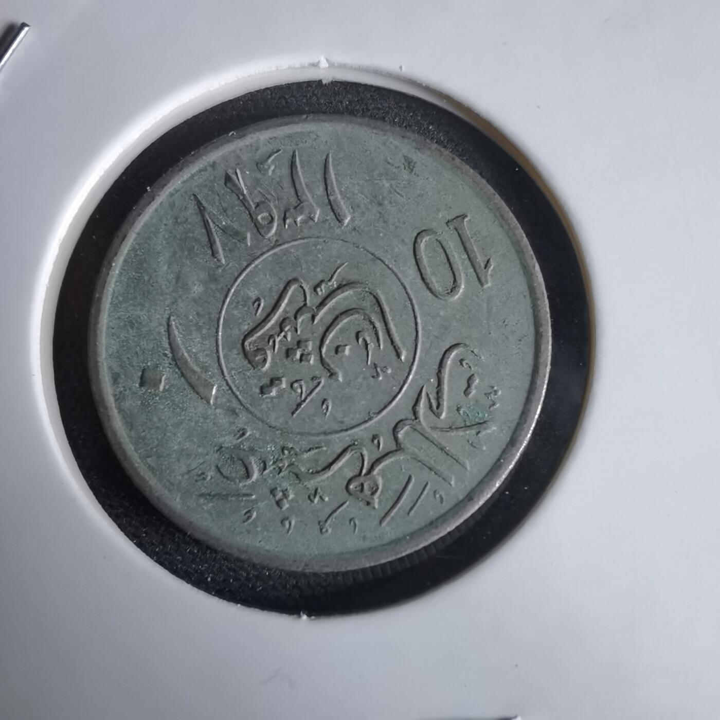 沼泽如烟--第969场 沙特