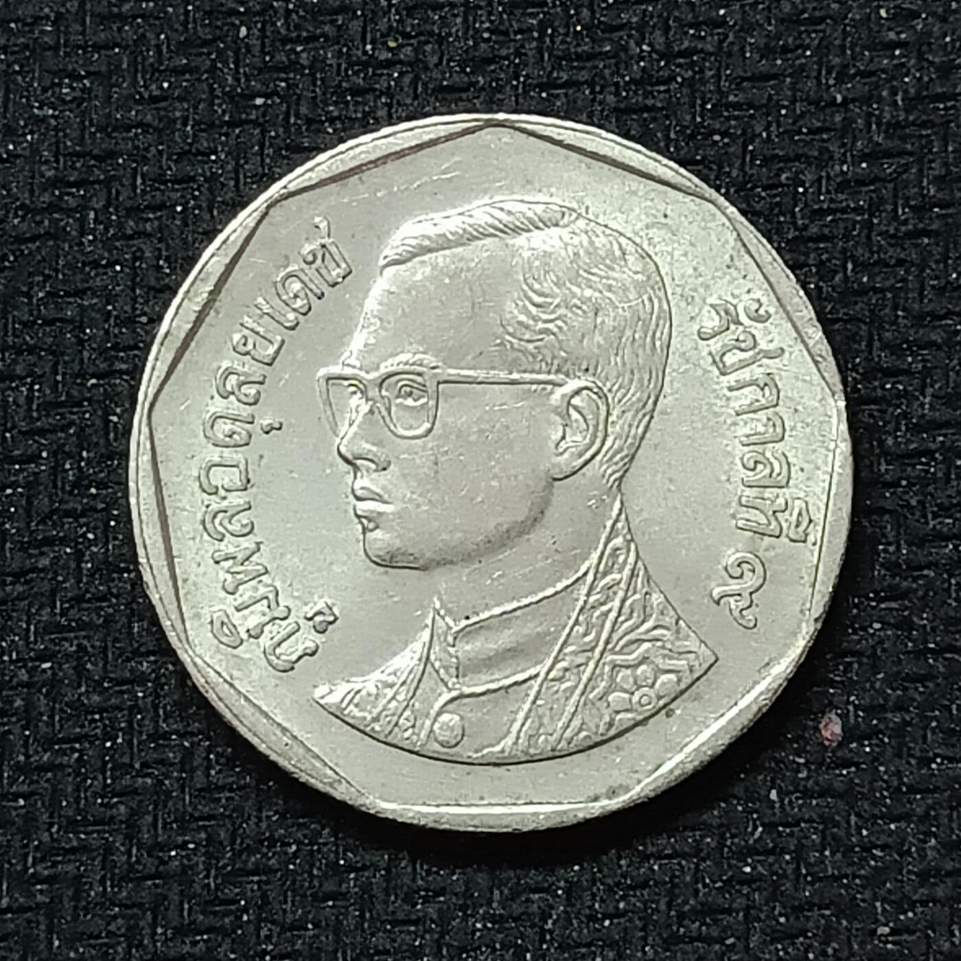 新2026B第六组世界各国精品钱币奖章纪念章花钱401-830 552泰国5泰铢