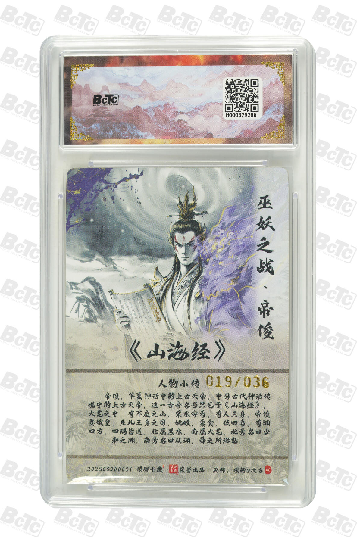 欢迎送拍、零成本上架，释放现金流，合理分配上拍卡品