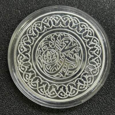 西秦中古拍卖第七十三期 - 阿拉伯镀银纪念章