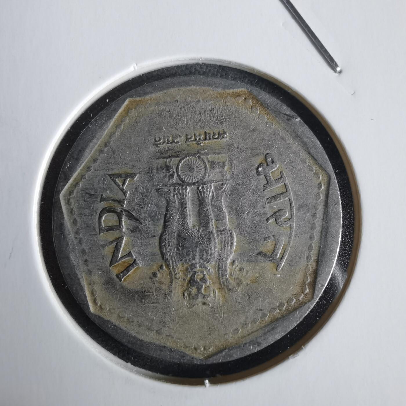 沼泽如烟--第968场 印度1987年1卢比