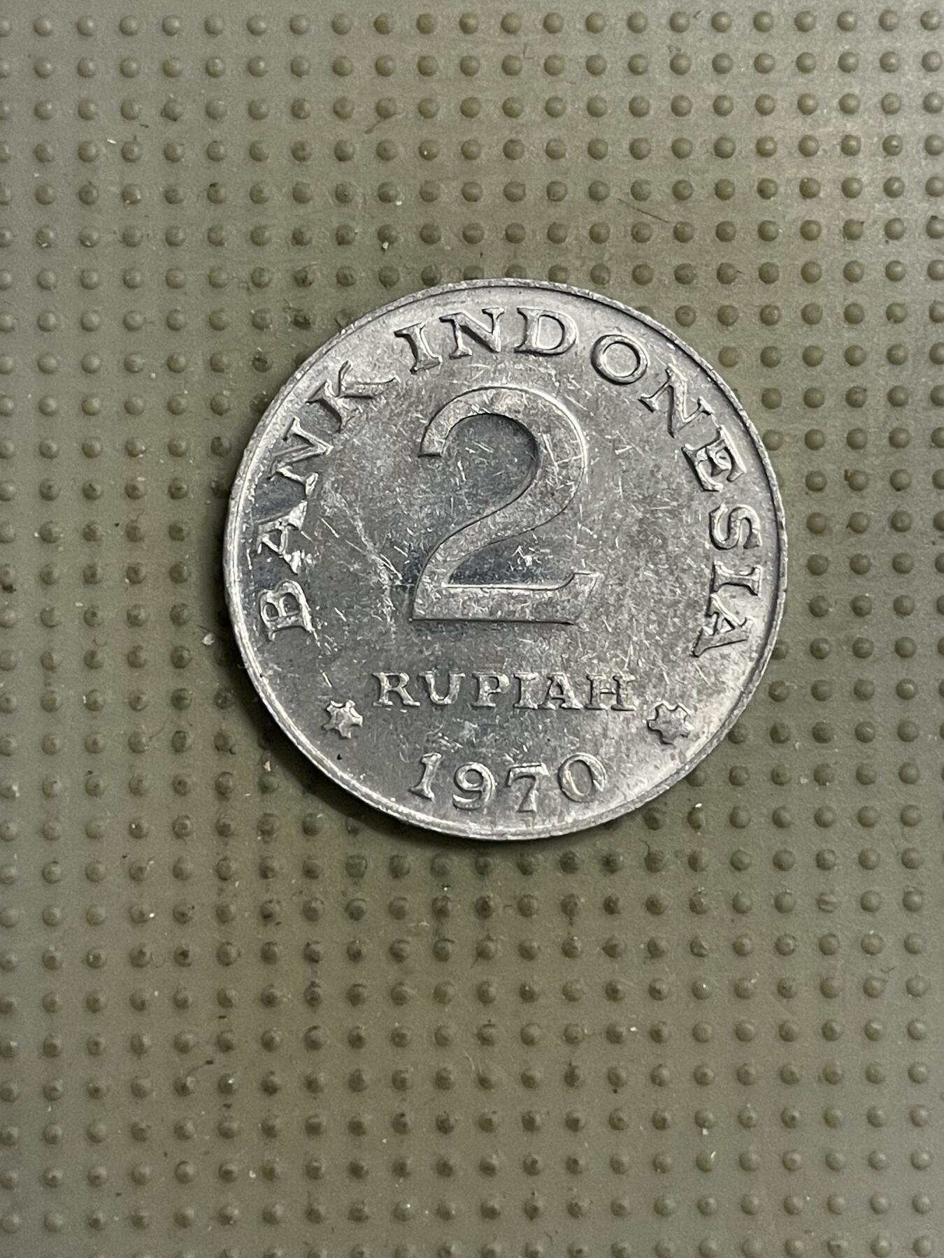 2026年第15场各国散币拍卖（总第165场） 印度尼西亚1970年2卢比