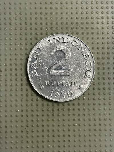 2026年第15场各国散币拍卖（总第165场） - 印度尼西亚1970年2卢比