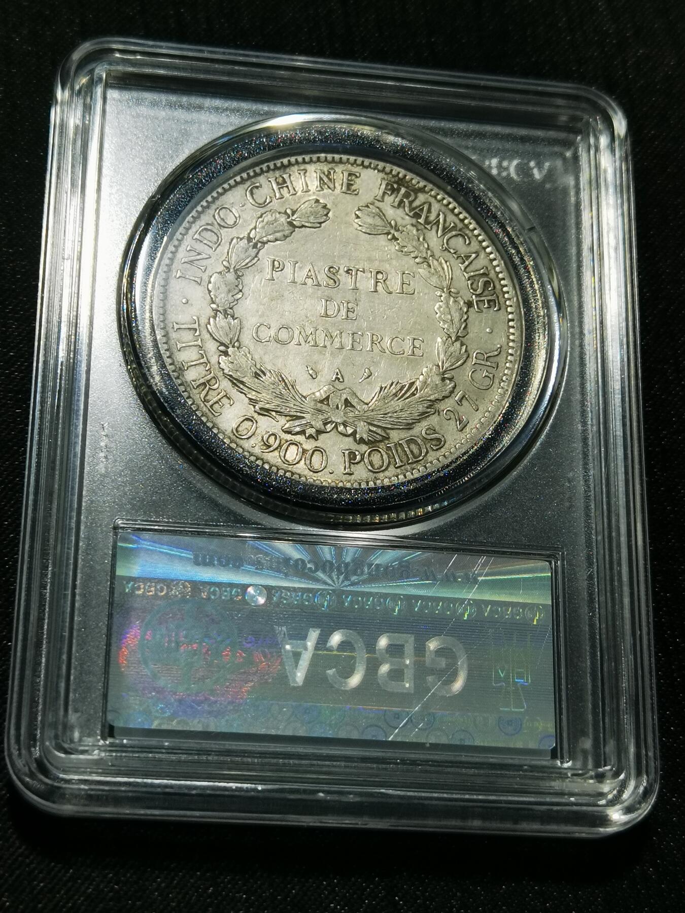 天下钱庄专场欢迎参拍 公博评级XF45坐洋一元银币