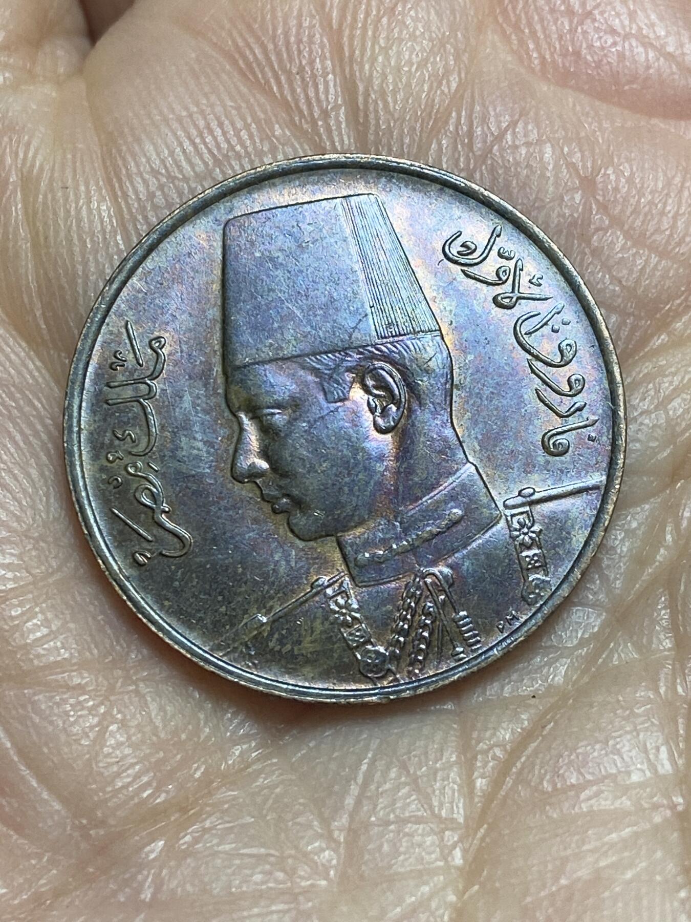 2026年第十二场(总第一百八十一场）外国好品散币场(免佣金) 好品–埃及王国1938年1米利姆(法鲁克一世时期第一版，青铜材质版)