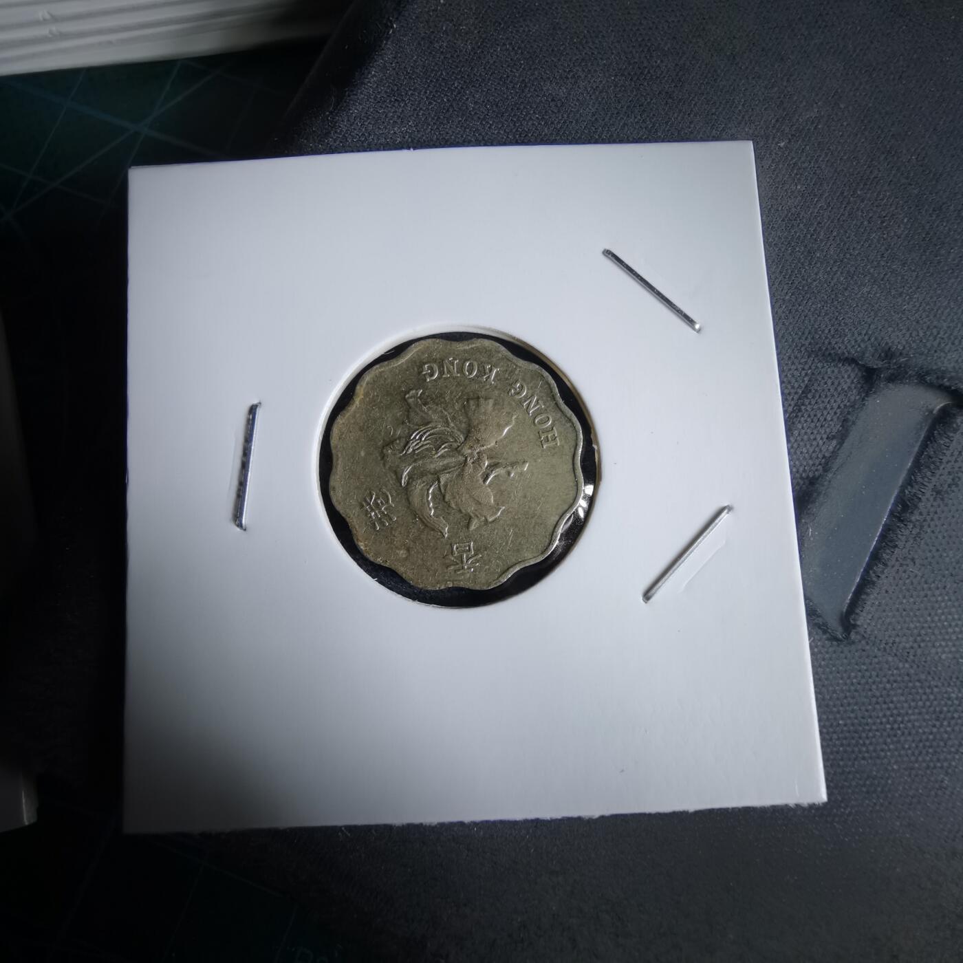 沼泽如烟--第969场 香港1998年贰毫