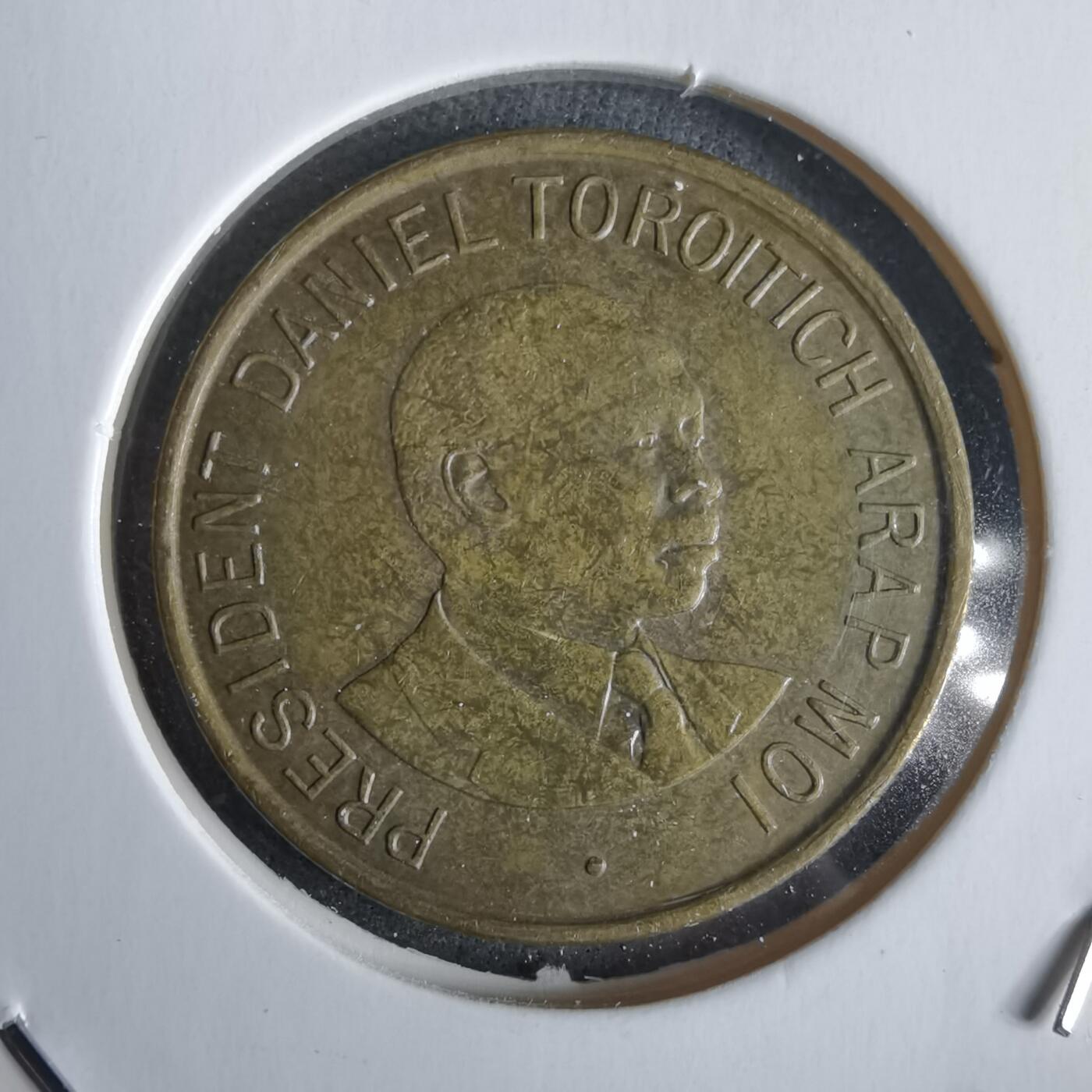 沼泽如烟--第968场 肯尼亚1995年1先令