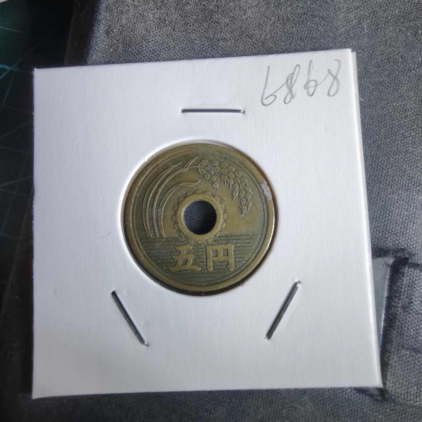 沼泽如烟--第968场 昭和二十四年繁体國五元