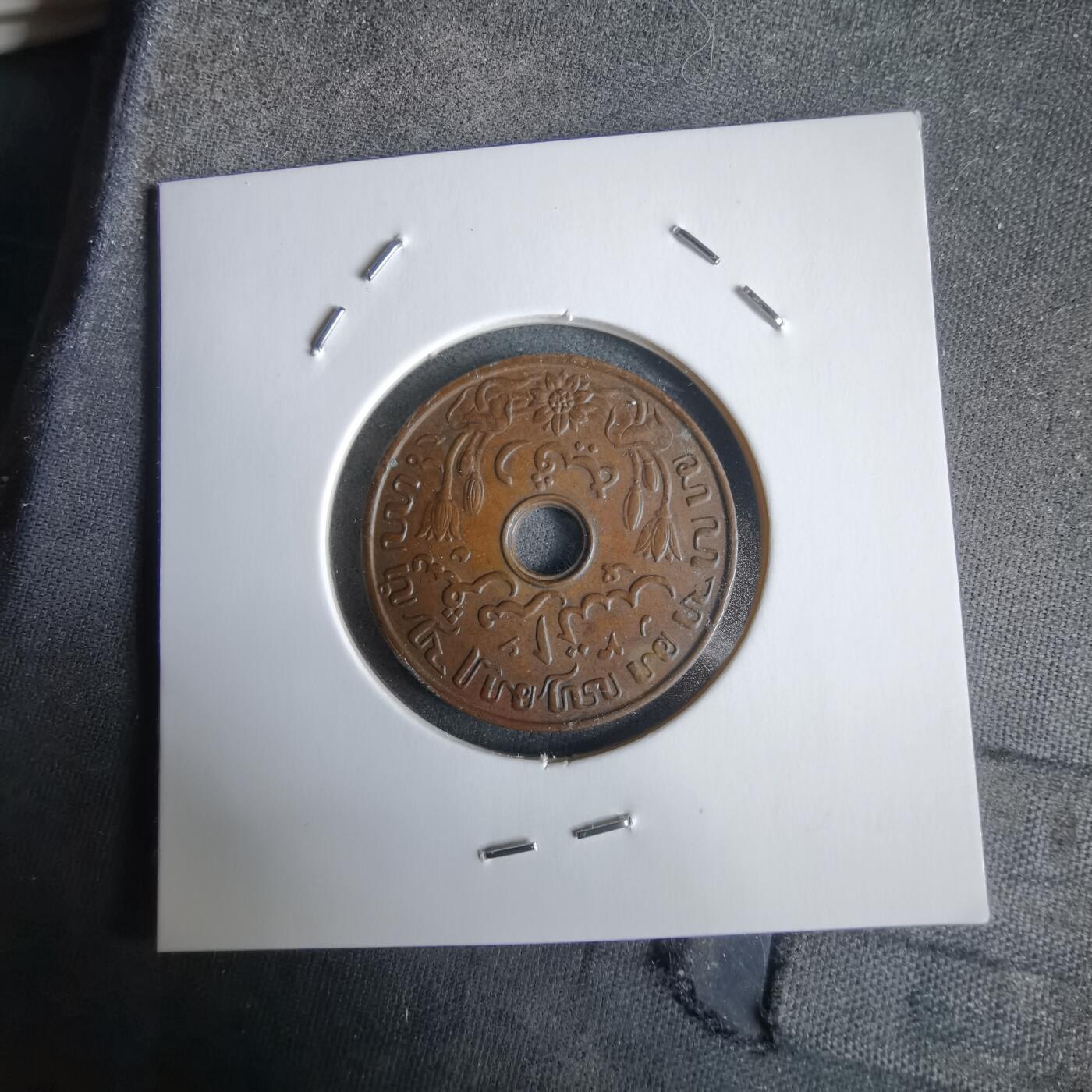 沼泽如烟--第968场 荷属东印度1938年一分