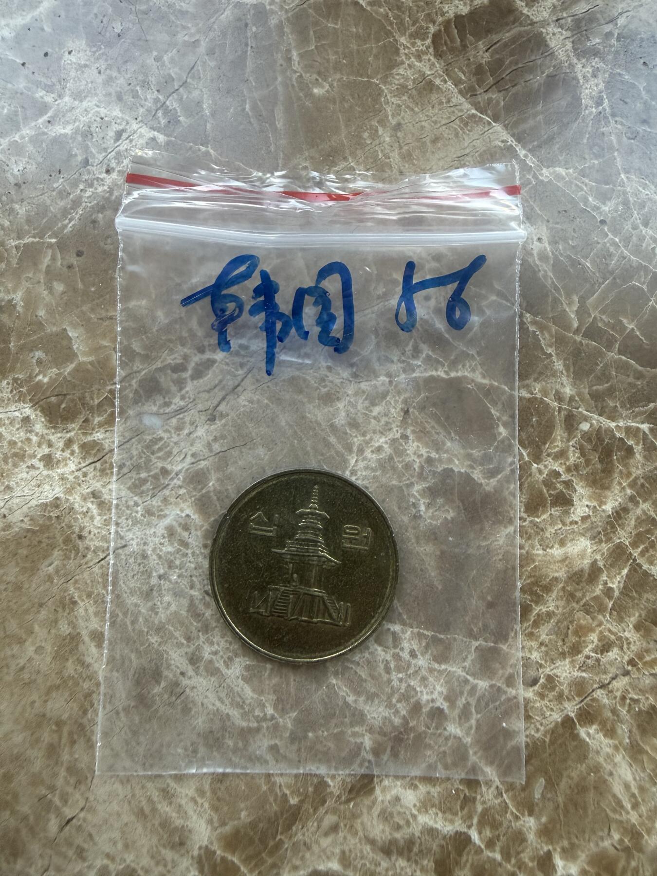 四海杂货铺第二十六场 韩国