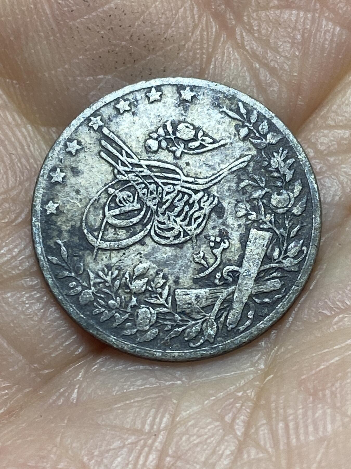 2026年第十二场(总第一百八十一场）外国好品散币场(免佣金) 少见–奥斯曼帝国埃及行省1899年2基尔什银币(伊斯兰历1293//24，阿卜杜勒·哈米德二世时期，833高银)