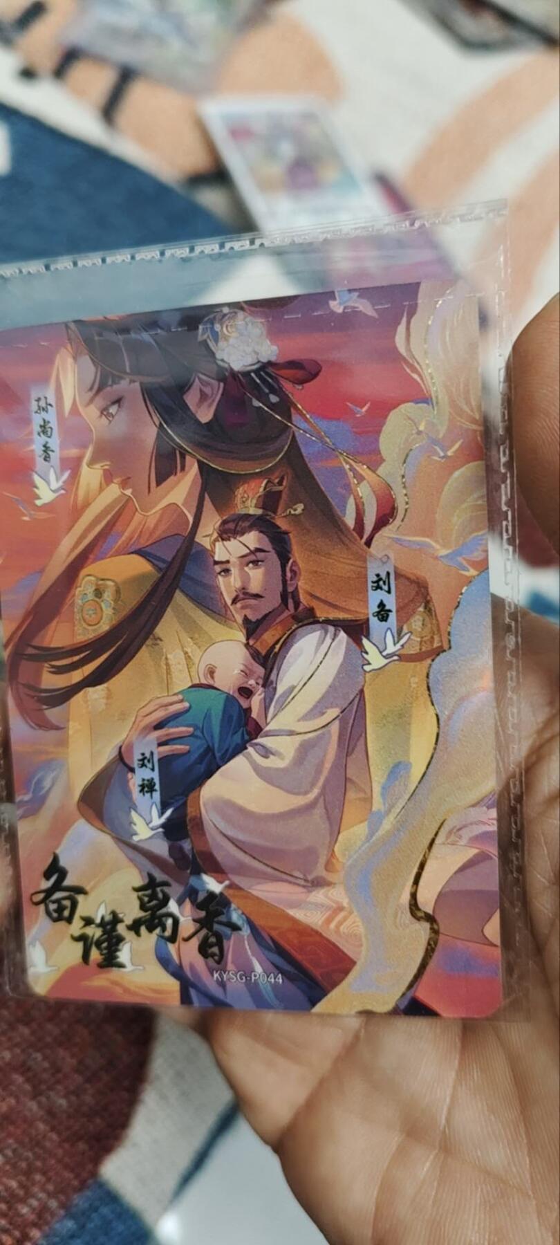 秋原瞳的小店第三十四期（农历马年年味越来越重了，希望大家新的一年龙马精神，一往无前）