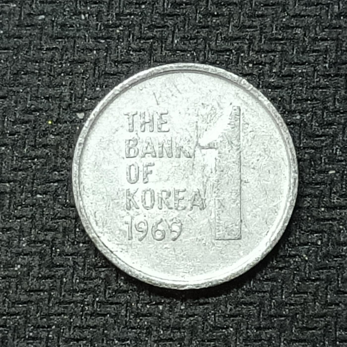 新2026B第六组世界各国精品钱币奖章纪念章花钱401-830 541南朝鲜1韩元