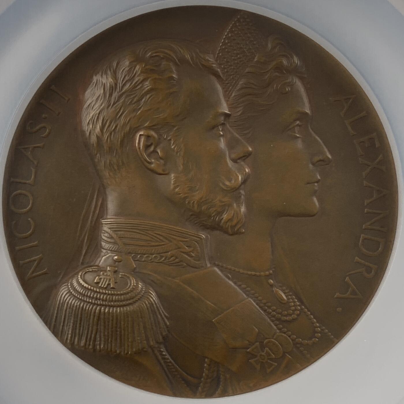 掌中浮雕-藏着的欧洲第050场 NGC MS64 : 1896年沙俄尼古拉二世和亚历山德拉．费奥多罗夫娜夫妇访问法国纪念大铜章 ,70mm