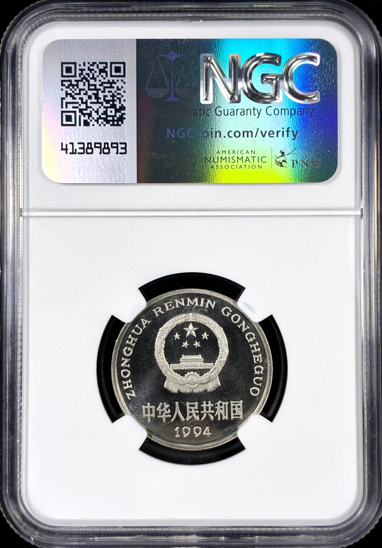 【雨安】【直播拍卖】【第0126期-评级币章】2026-01-24 周六 19:30