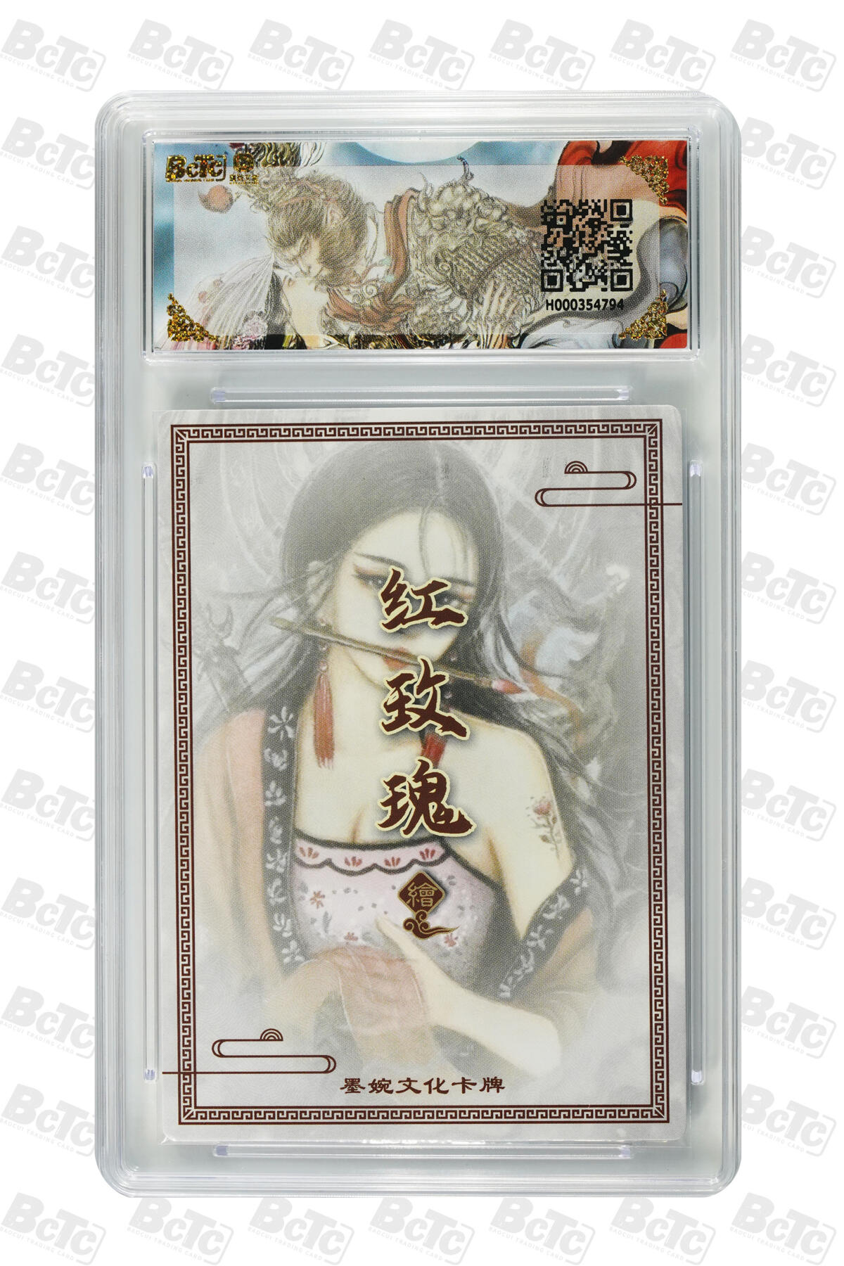 丫丫卡拍第26期（1月23日22点截拍） 墨婉文化《红玫瑰》侠客虞姬 GEM MINT/P