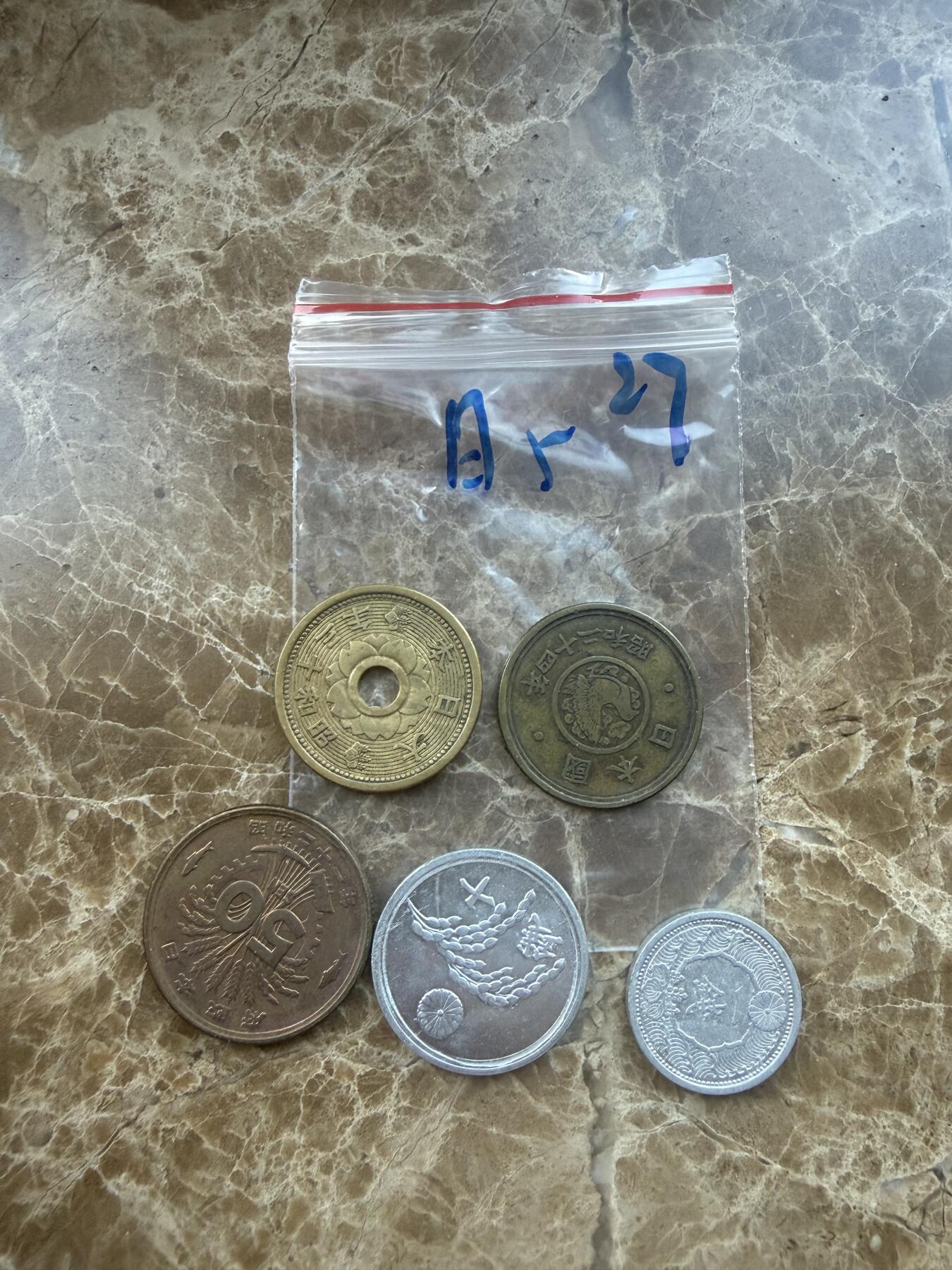 四海杂货铺第二十六场 5日本