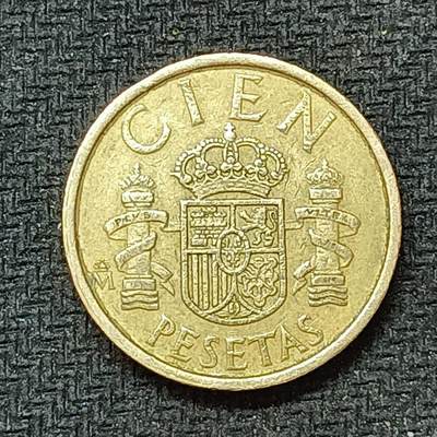 新2026B第六组世界各国精品钱币奖章纪念章花钱401-830 - 564西班牙100比塞塔