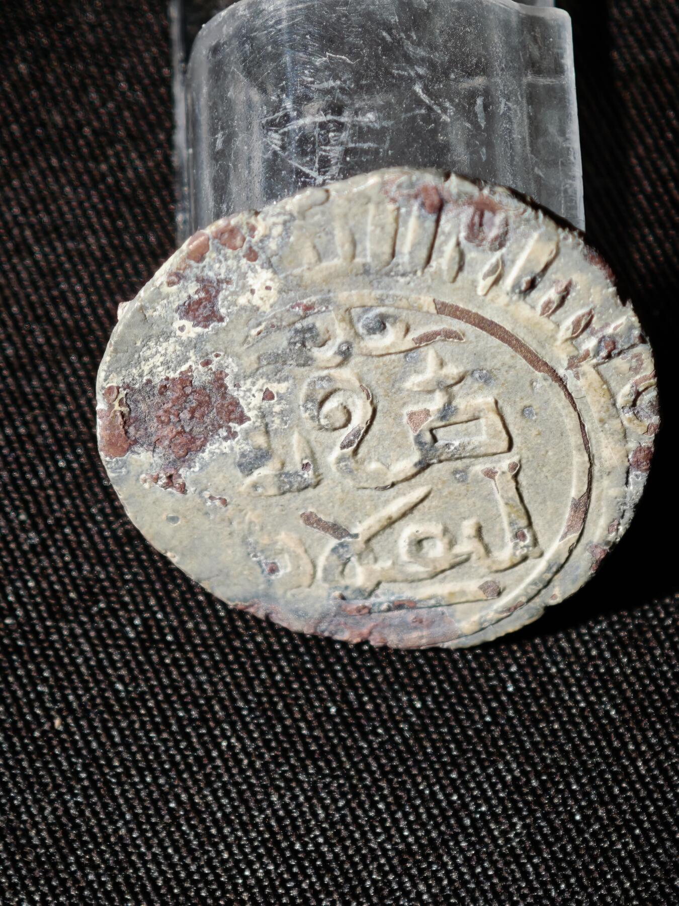 109期新疆红钱粟特钱币丝路钱币专场 B察合台汗国铜币