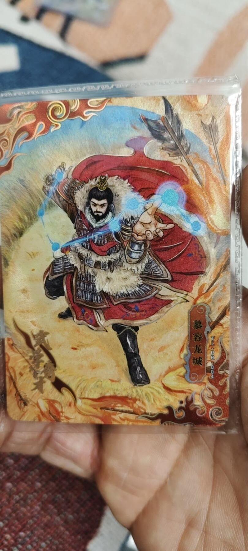 秋原瞳的小店第三十四期（农历马年年味越来越重了，希望大家新的一年龙马精神，一往无前）