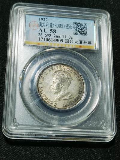 天下钱庄专场欢迎参拍 - 澳大利亚国会建成1弗罗林银币
