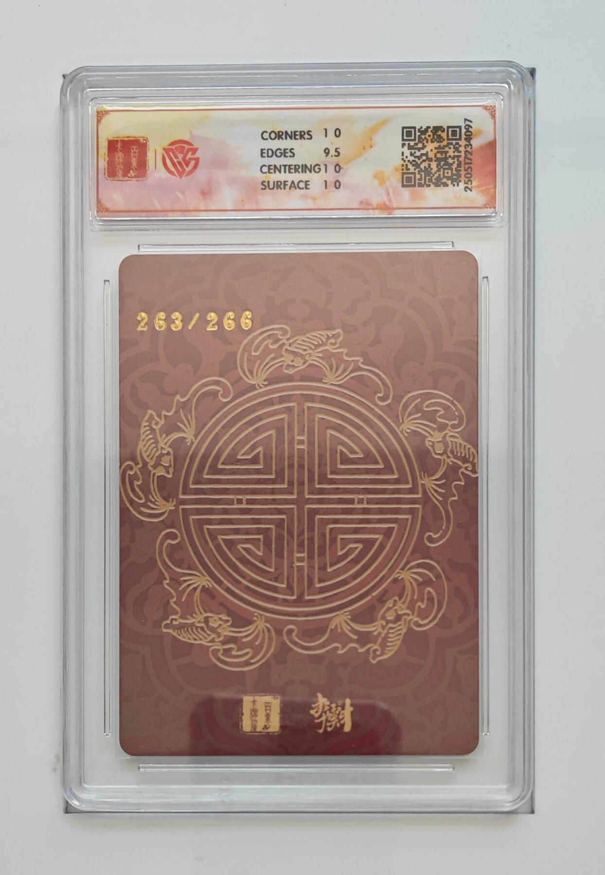 丫丫卡拍第26期（1月23日22点截拍） 【限编】百里《李云中》南极仙翁