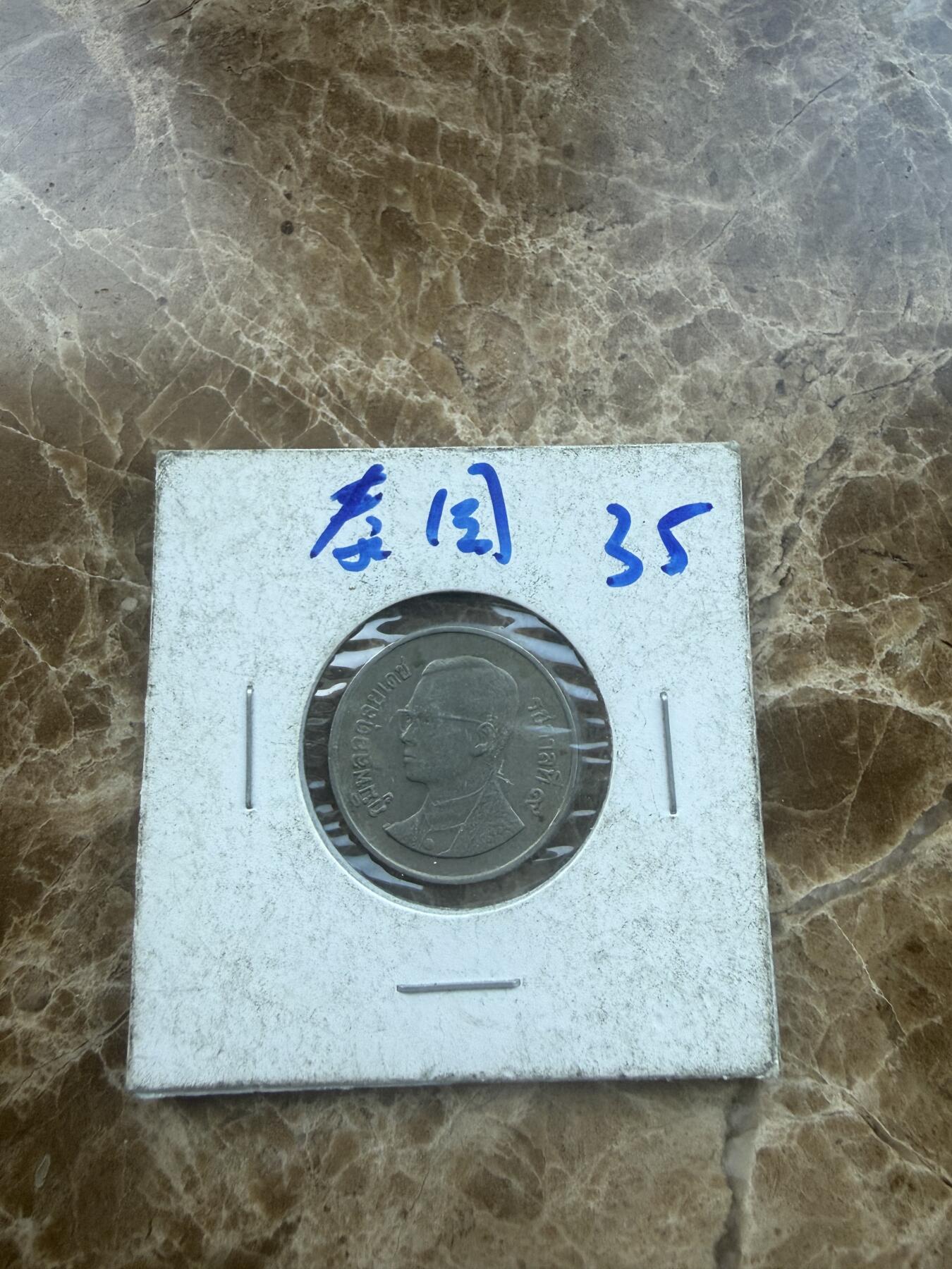 四海杂货铺第二十六场 泰国