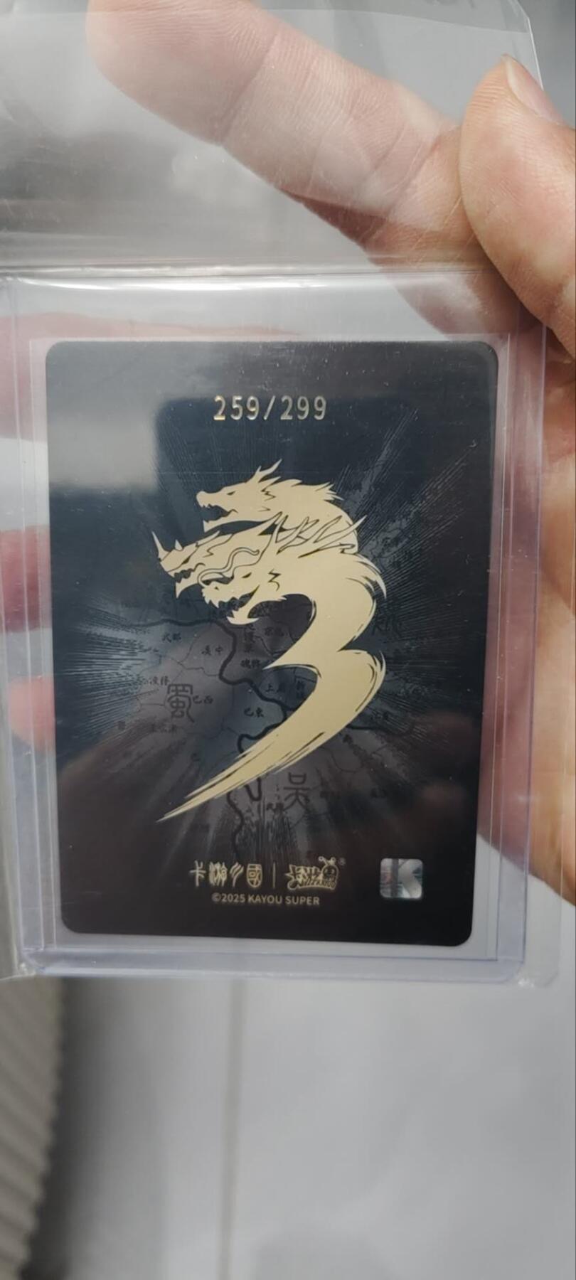 秋原瞳的小店第三十四期（农历马年年味越来越重了，希望大家新的一年龙马精神，一往无前）