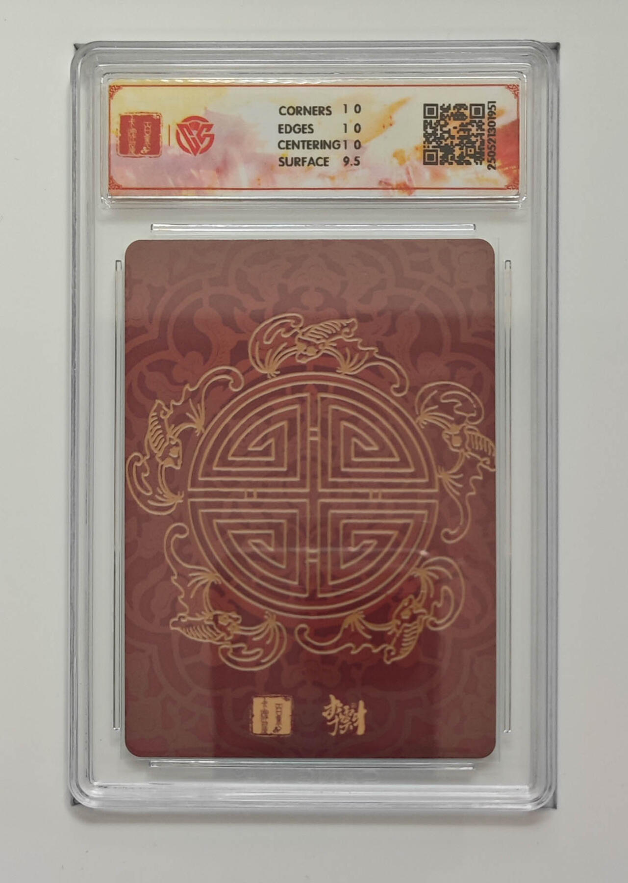 丫丫卡拍第26期（1月23日22点截拍） 百里《李云中》和合二仙