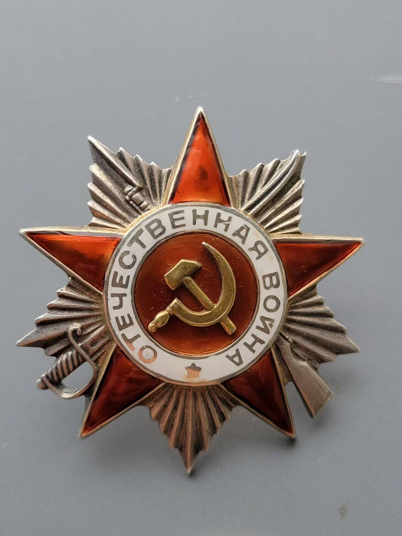 嘉宝良覃世界勋赏第23期拍卖 苏联43二卫，珐琅全部补的，战绩凶猛