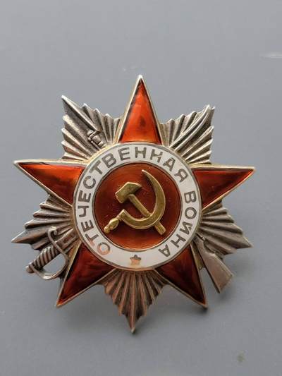 嘉宝良覃世界勋赏第23期拍卖 苏联43二卫，珐琅全部补的，战绩凶猛