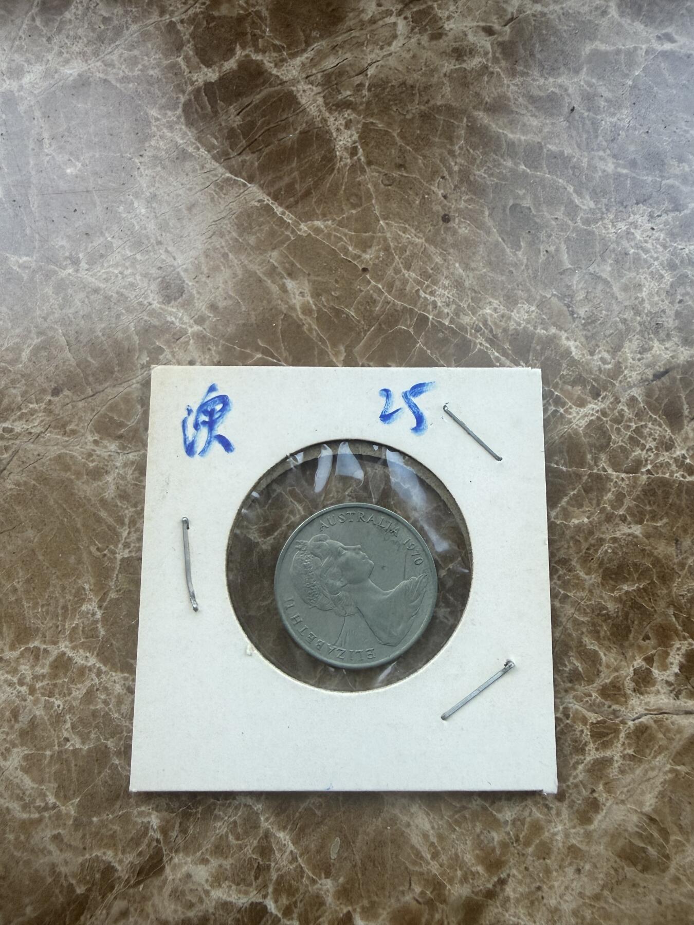 四海杂货铺第二十六场 澳大利亚