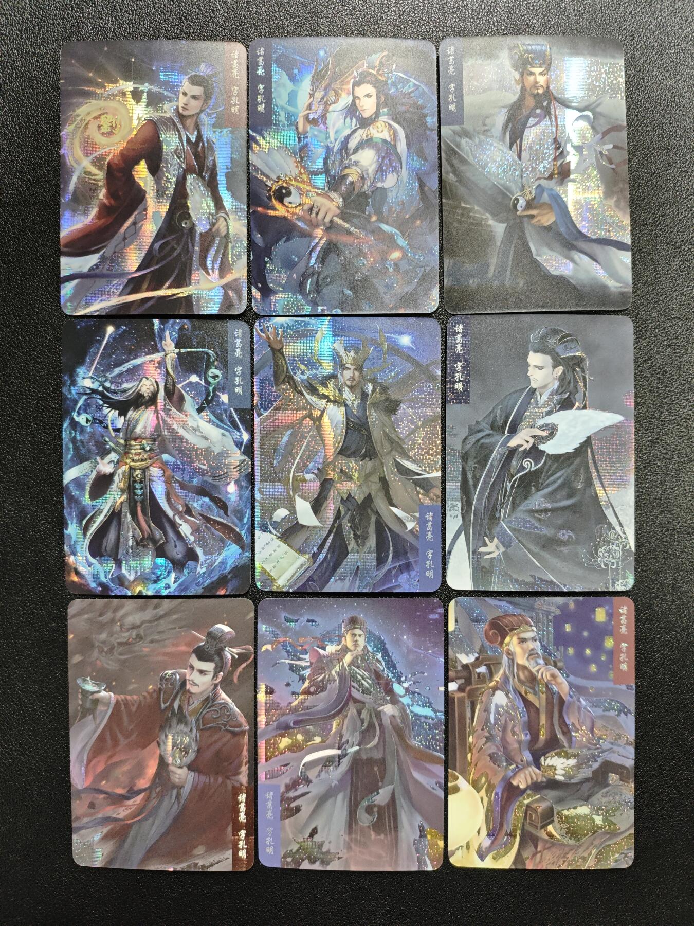 天玑星卡拍第164期《1.22周四截拍》持续收拍收评中 满赠卡需备注 三国演义 诸葛亮 纱布闪 九张