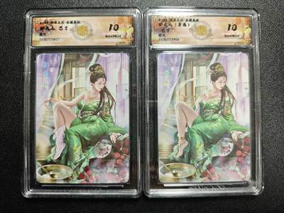 天玑星卡拍第164期《1.22周四截拍》持续收拍收评中 满赠卡需备注 - 焱卡文化 燎原三国·龙骧虎跃 巴丁 邹夫人+邹夫人(异画) 星光 两张 CCG10