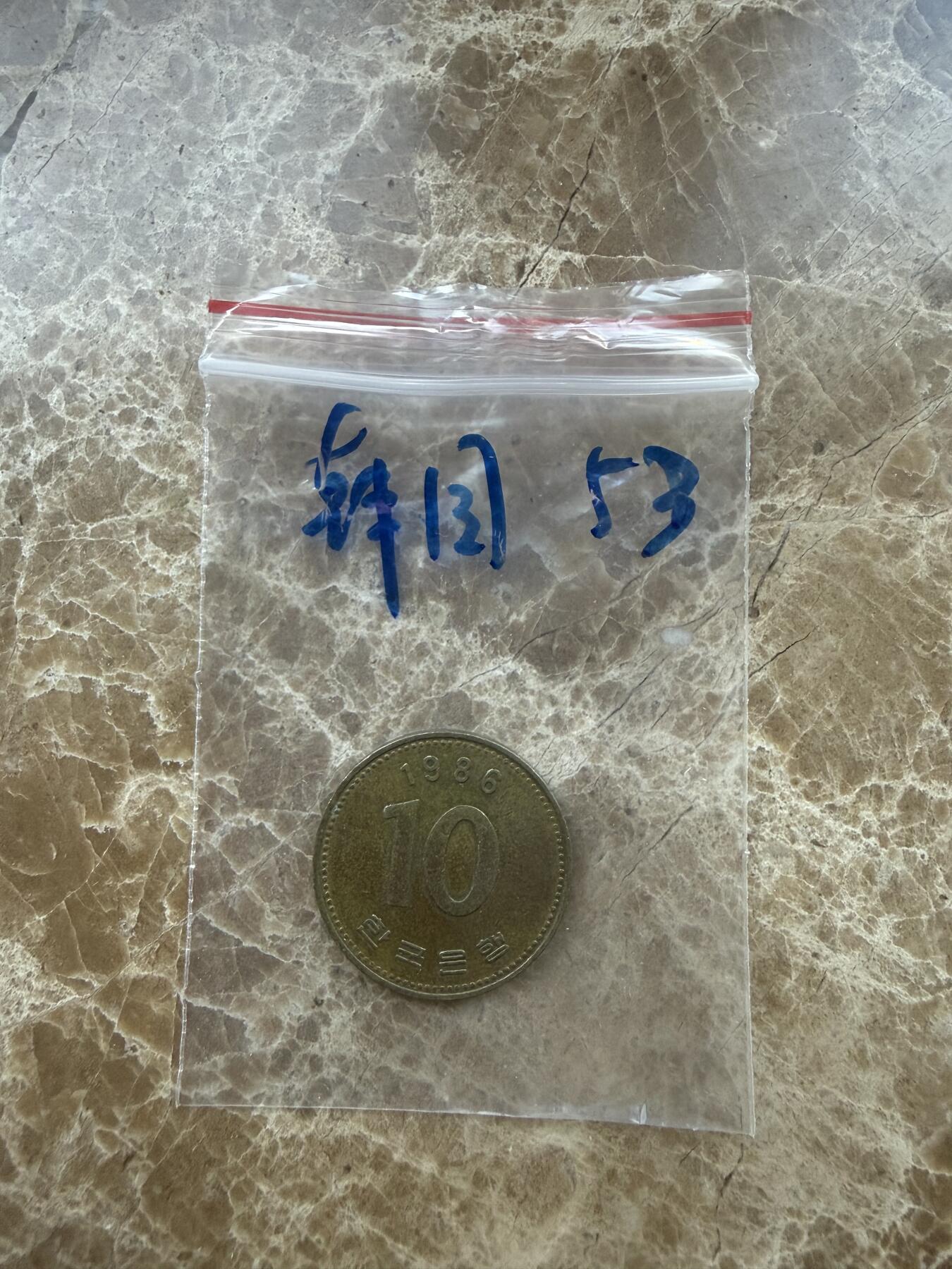 四海杂货铺第二十六场 韩国