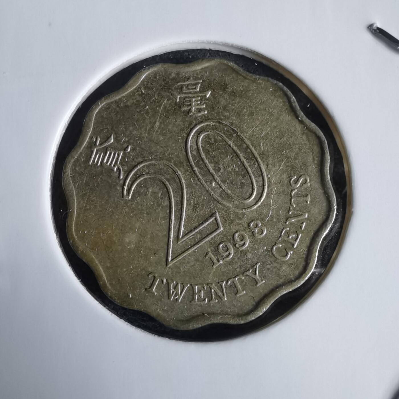 沼泽如烟--第969场 香港1998年贰毫