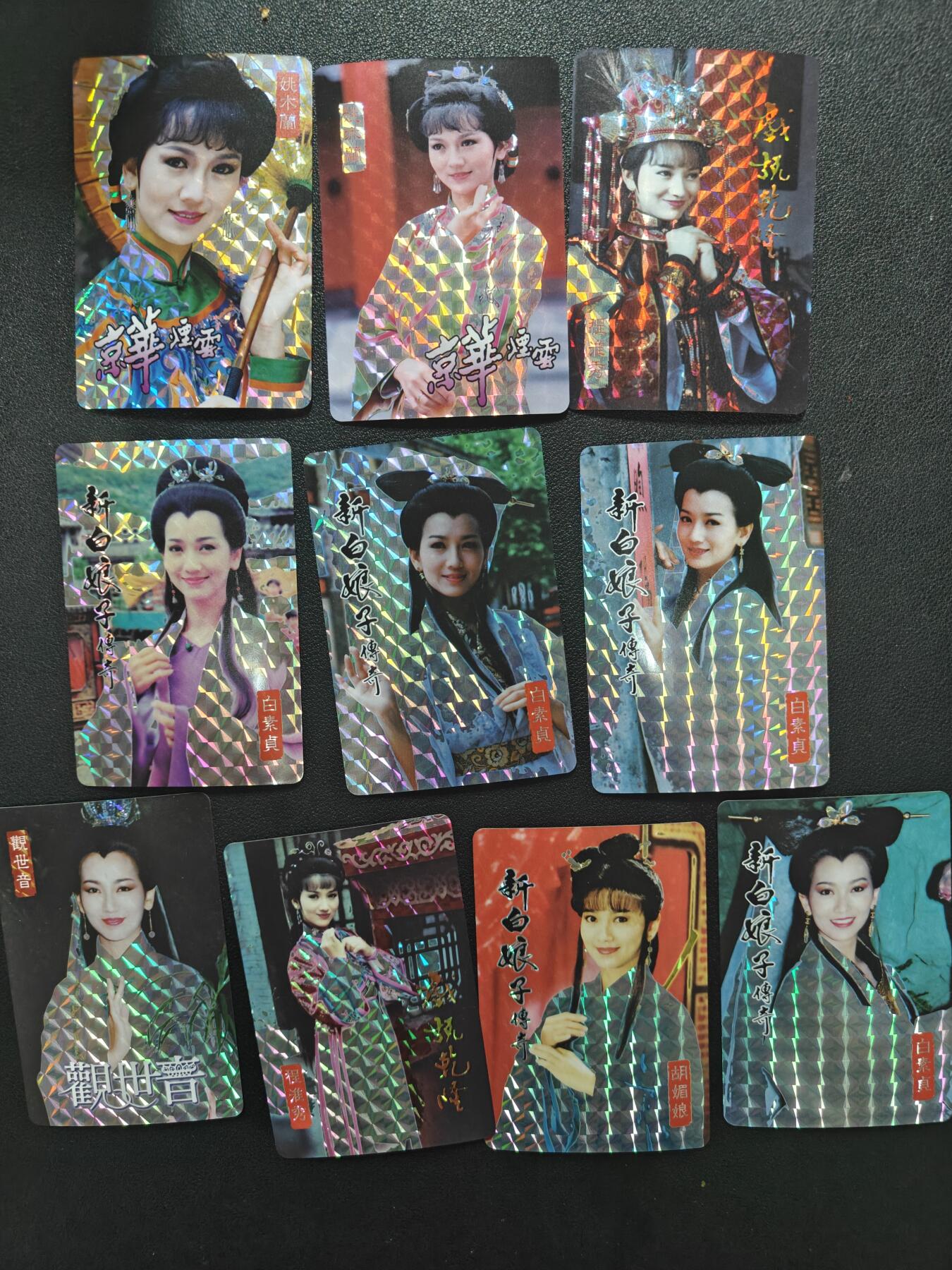 天玑星卡拍第164期《1.22周四截拍》持续收拍收评中 满赠卡需备注