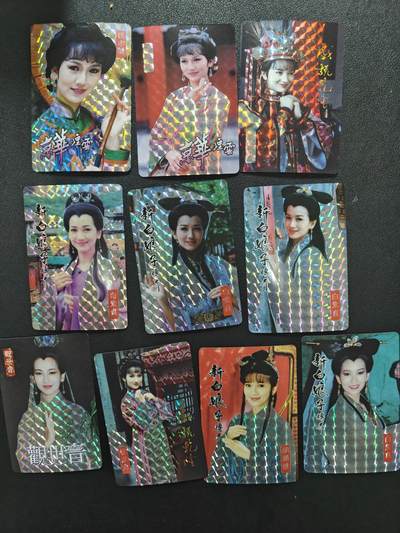 天玑星卡拍第164期《1.22周四截拍》持续收拍收评中 满赠卡需备注 - 赵雅芝 明星卡 10张 自制卡 格子