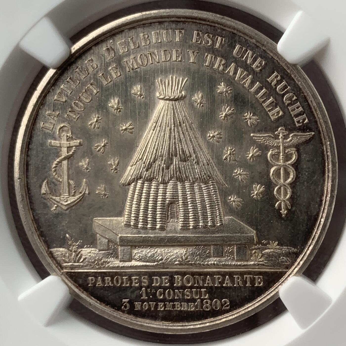 掌中浮雕-藏着的欧洲第050场 NGC MS64 ：1861年法国埃尔伯夫商会银章，33mm