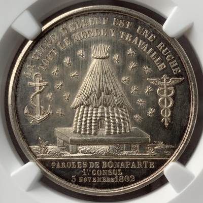 掌中浮雕-藏着的欧洲第050场 - NGC MS64 ：1861年法国埃尔伯夫商会银章，33mm