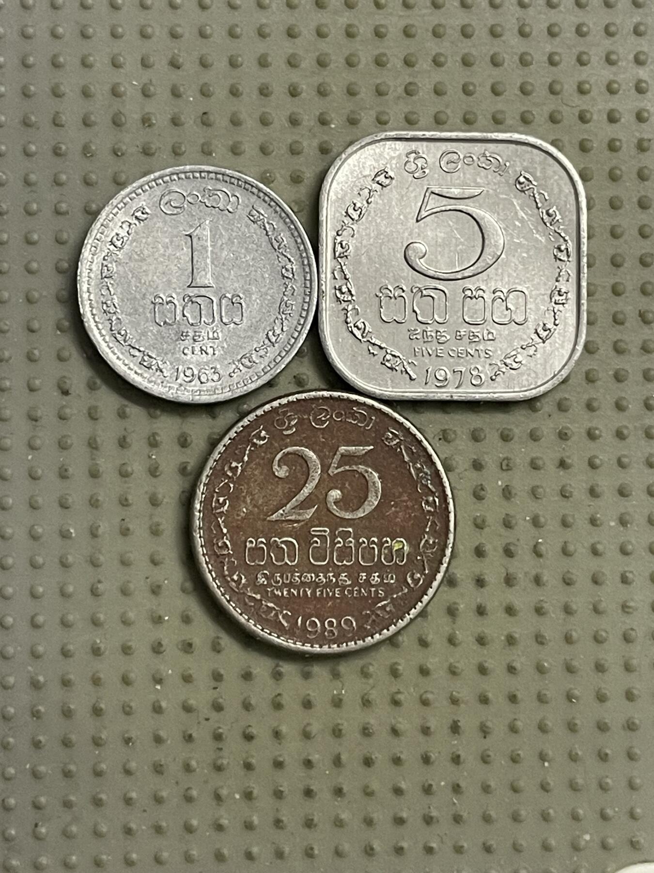 2026年第15场各国散币拍卖（总第165场） 斯里兰卡3枚